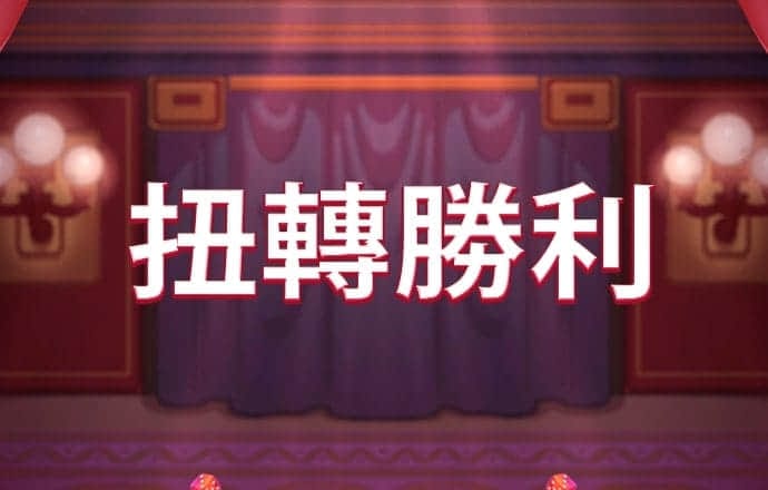 澳门今晚一肖一码1009995